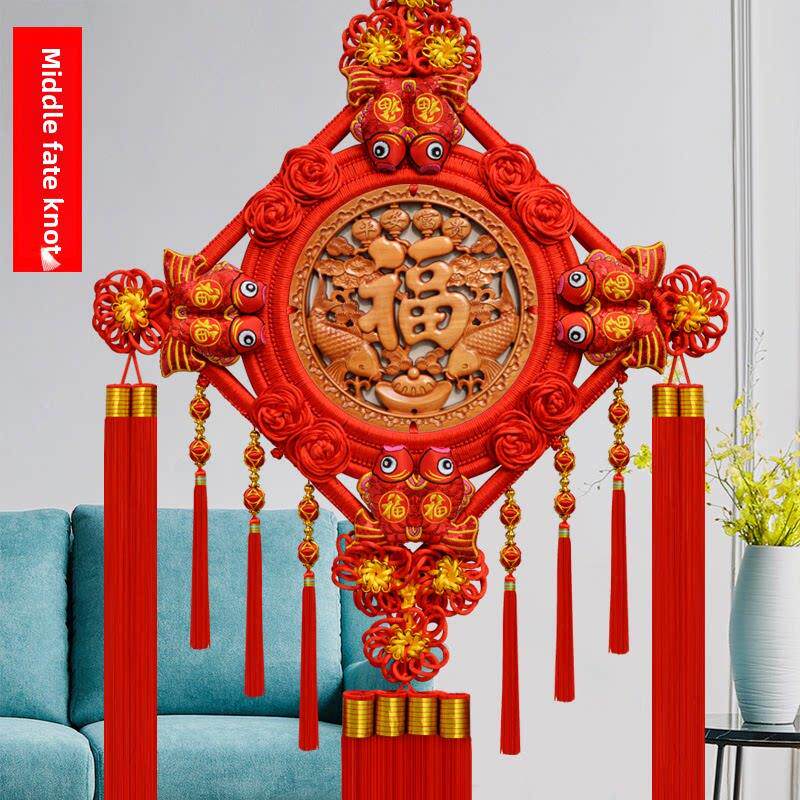 中国结挂件客厅大祝福字高端桃木挂件新房入住乔迁平安结入口装饰