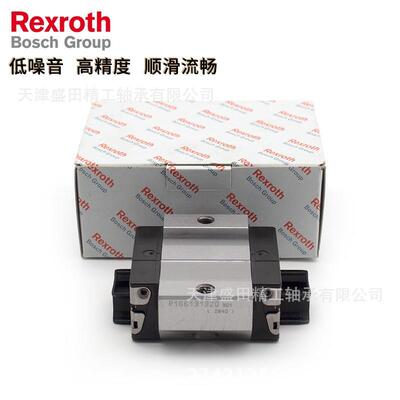 现货REXROTH滑块R165381420R205B82324R165372320导轨滑块