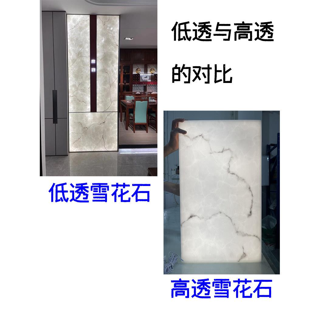 霸都透光石 透光云石片 板材切割加工大小按平方出售