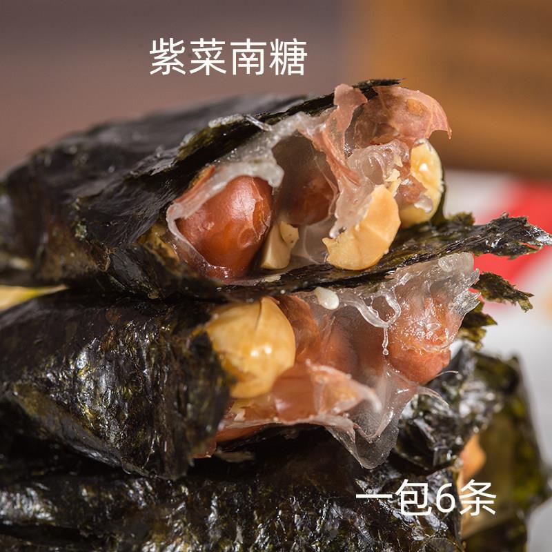 潮汕特产花生糖 紫菜南糖 腐摸南糖 小吃 零食 茶点 美食 饼食