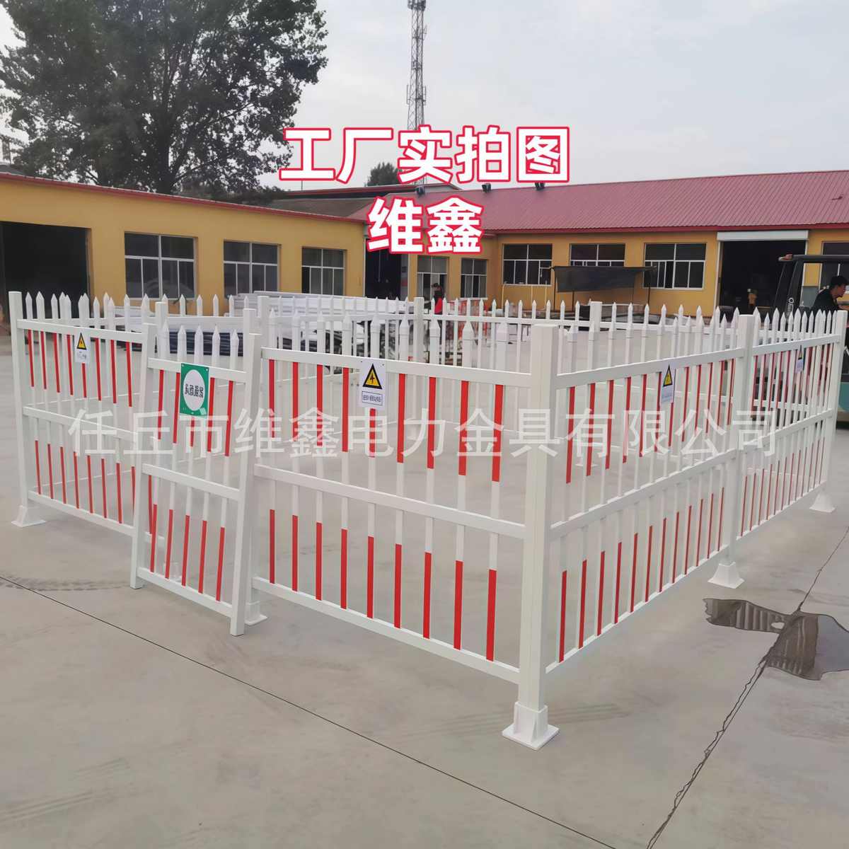 变压器组合式组合变压器水池围栏隔离固定栅围栏污配电玻璃钢箱