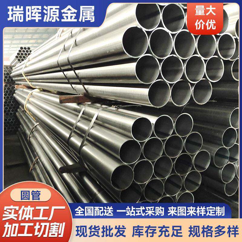 薄壁圆管低合金q345B大口径空心圆管机械制造管spcc光亮圆形铁管