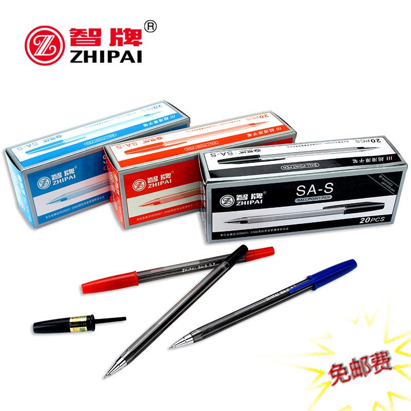 两盒包邮 智牌圆珠笔 SA-S经典办公拔盖原子笔 0.7mm一盒(20支)