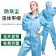 高档防尘衣服工作服工业粉尘打灰尘工作服分体漆岩男喷衣服磨防棉