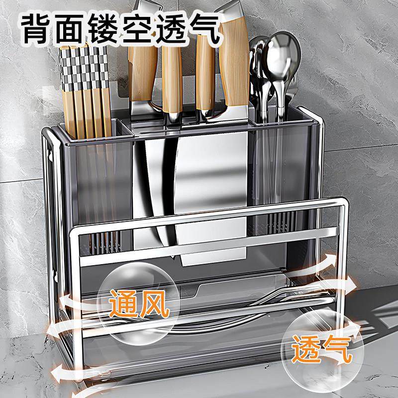 筷子收纳盒筷子筒壁挂式笼篓厨房家用高档新款勺子快桶沥水置物架,餐饮具,筷子盒,淘宝优惠券,粉丝福利购,淘宝优惠卷