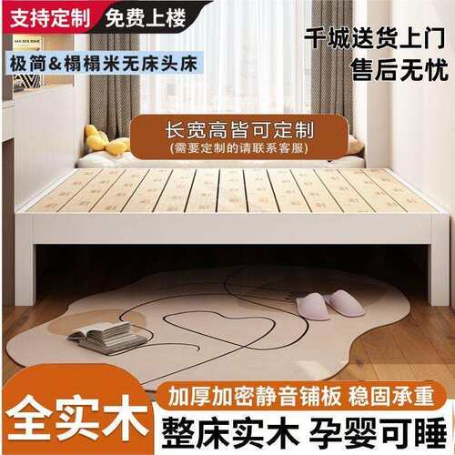 实木榻榻米木床家用床架骨架床头日式任意民宿尺寸靠背双人床