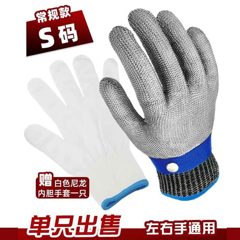 正品防手套五指防分护割生蚝切防切割神器割不锈钢钢丝防扎菜伤手