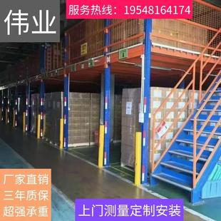 阁楼货架阁楼平台阁楼隔层阁楼平台阁楼隔层阁楼平台阁楼隔层