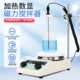 加热磁力搅拌器数显搅拌机实验室用 1500转速搅拌器 300℃高温200