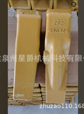 泉州挖掘机斗齿DNZE345RC卡E345RC特锻造/铸造斗齿 BF 6Y030S