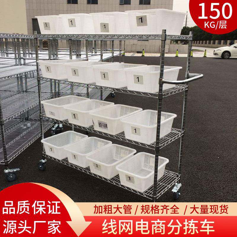 新款直销防静电手推车镀鉻推车钢线网周转车物流分拣车货架置物架