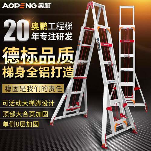 多功能家用工程梯加厚铝合金双侧梯伸缩梯便携6/8/10米升降梯