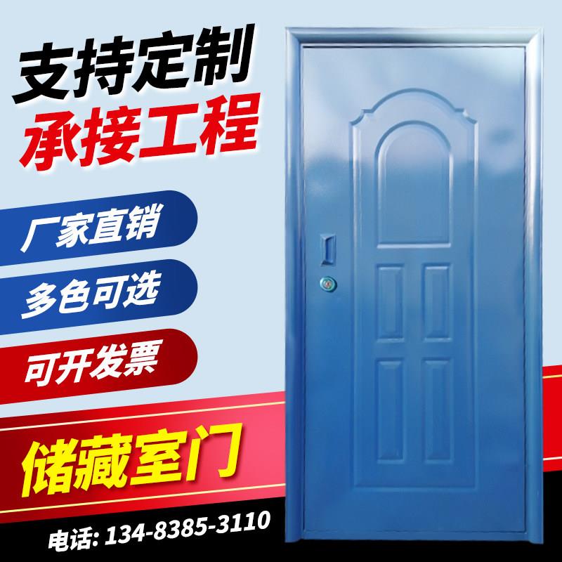单板工程双开门储藏间铁门单门入户门铁皮防盗门钢质家用进户定制