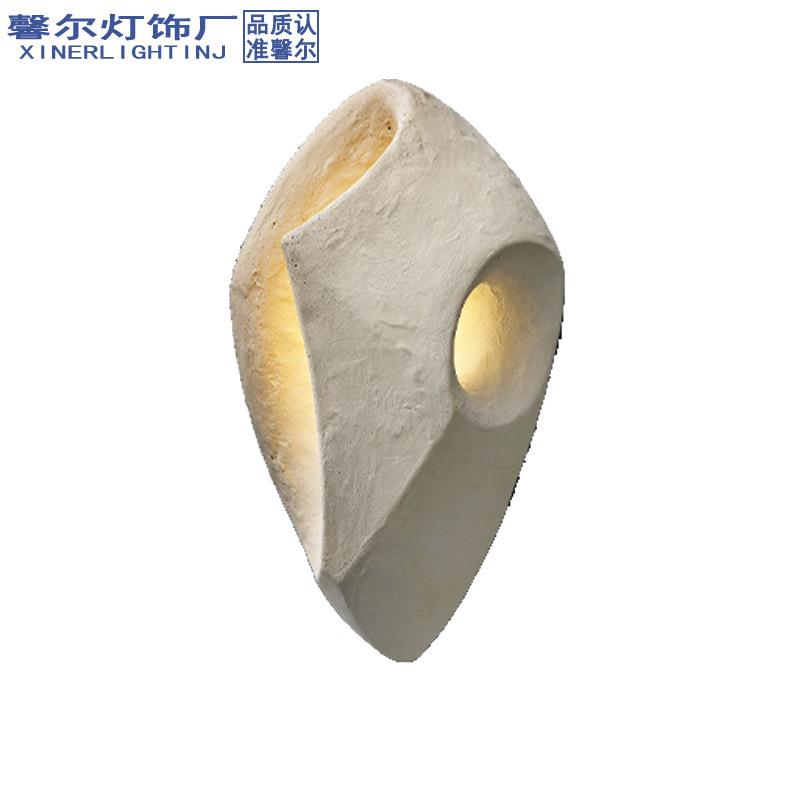侘寂风壁灯民宿酒店背景墙过道床头壁灯复古工业风装饰氛围艺术灯