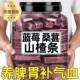 央妈推荐 桑葚山楂条官方旗舰店养脾胃补气血酸甜开胃消食零嘴果脯