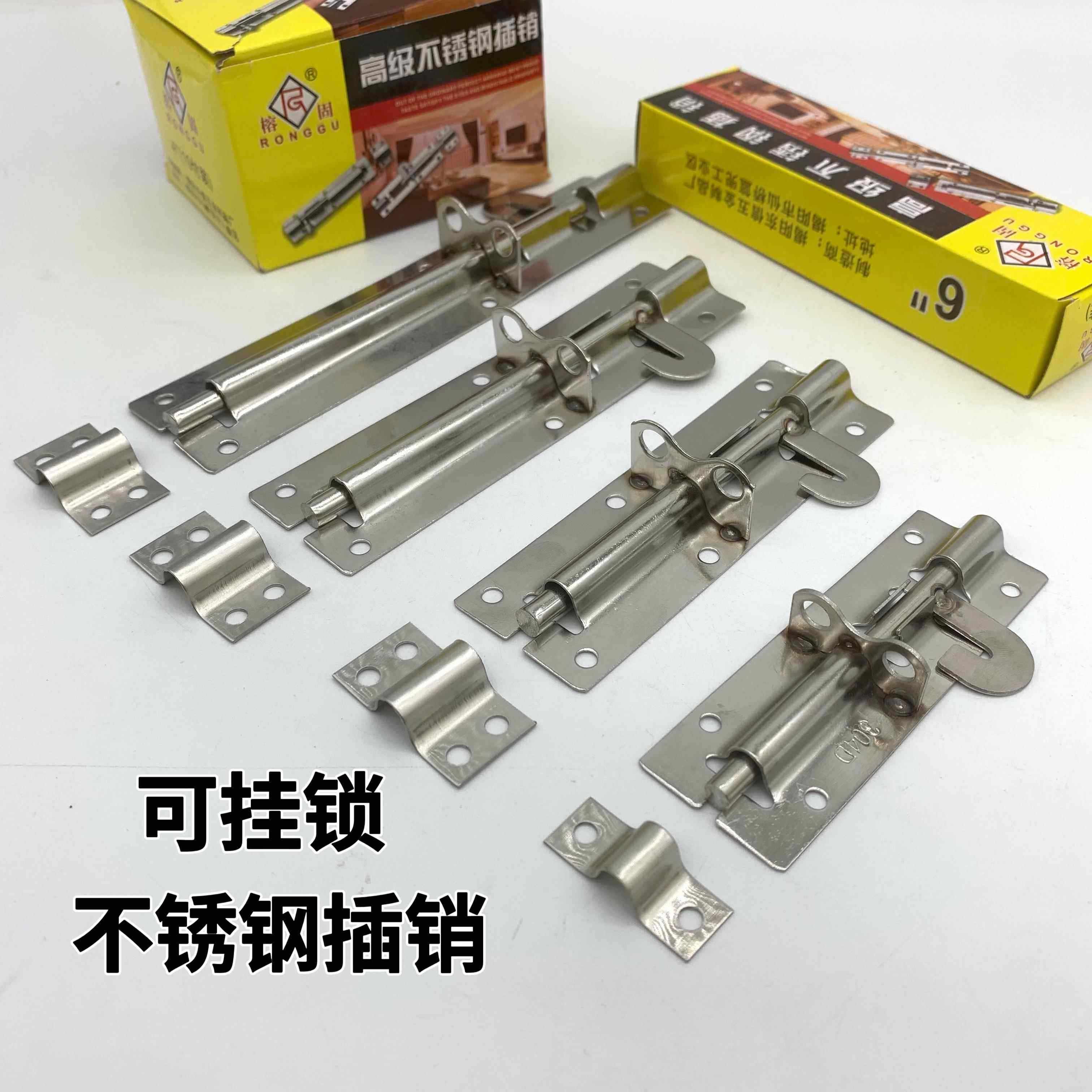 不锈钢通用平边门栓4寸双向设备柜门电箱上锁木门防盗小插销,基础建材,明插销,淘宝优惠券,粉丝福利购,淘宝优惠卷