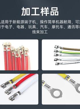 端厂家超静音子压接机OTP模自RZ-3T动接端子半自机动端子压压着机