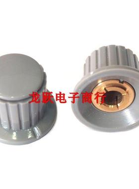 KYP25-18-6J灰色铜芯塑料电位器旋钮帽/内孔径6mm/6.35MM胶木旋钮
