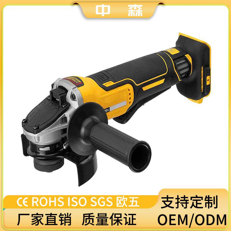 锂电角磨机黄色鲨鱼款18V电动切割机125MM工业角磨机电动工具工厂