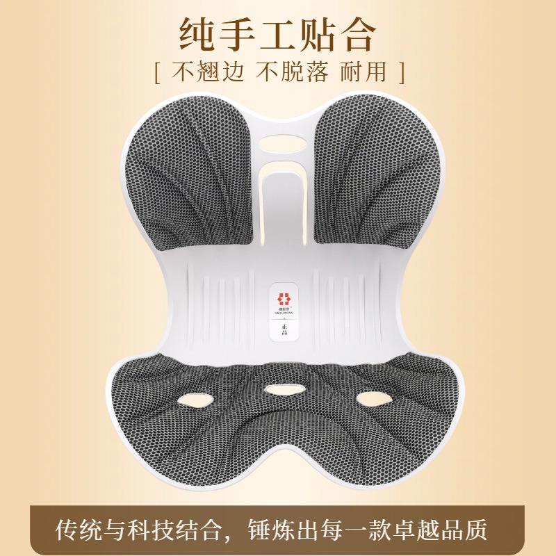喜禄康美臀坐垫久坐办公室椅垫一体靠垫学生椅子矫正神器加厚卡座