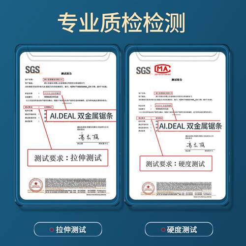 双金属带锯条3505锯床锯条高速钢木工锯带合金锯条切模具钢带锯条
