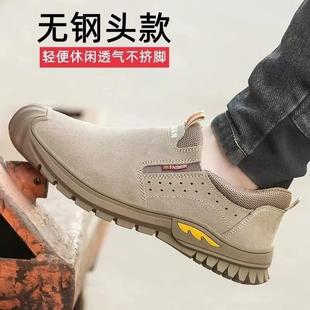 休闲工作鞋 夏季 焊工一脚蹬翻毛皮轻便工装 无钢头无钢板劳保鞋 男士