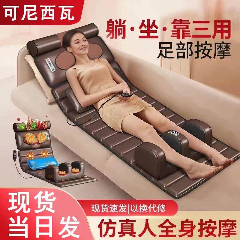颈椎按摩器多功能全身腰部背部头部脖子电动仪毯揉捏靠垫按摩床垫