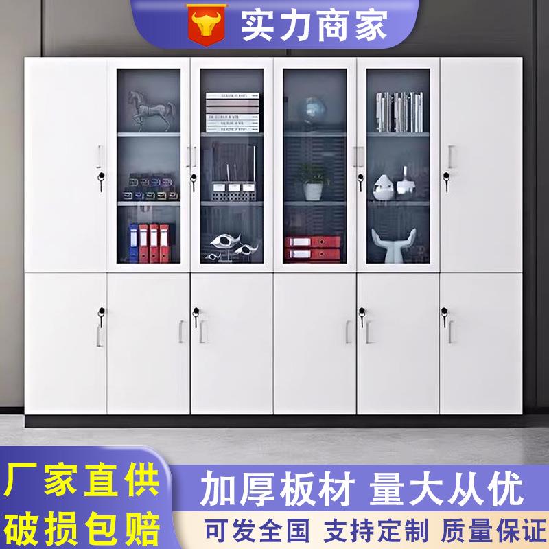 办公室文件柜木质带锁书柜老总桌背景展示柜板式档案资料柜储物