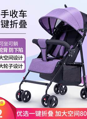 婴儿推车可坐躺超轻便携简易宝宝伞车折叠避震儿童小孩BB手推车