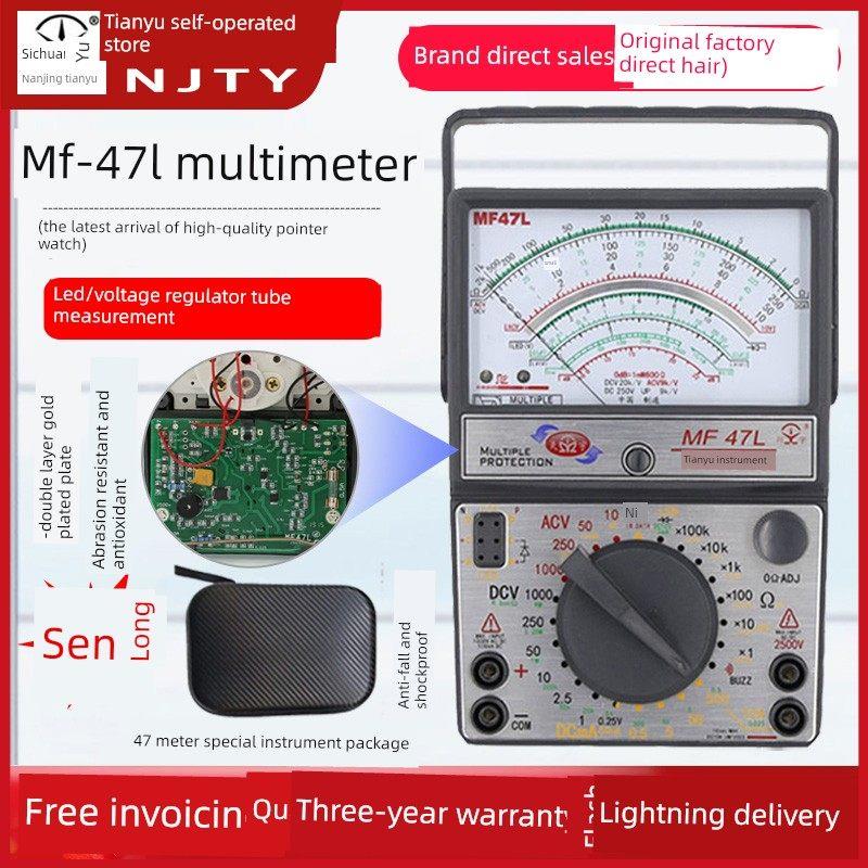 【免费定制套装】南京天宇Mf47L外置磁指针万用表高精度稳压管Led