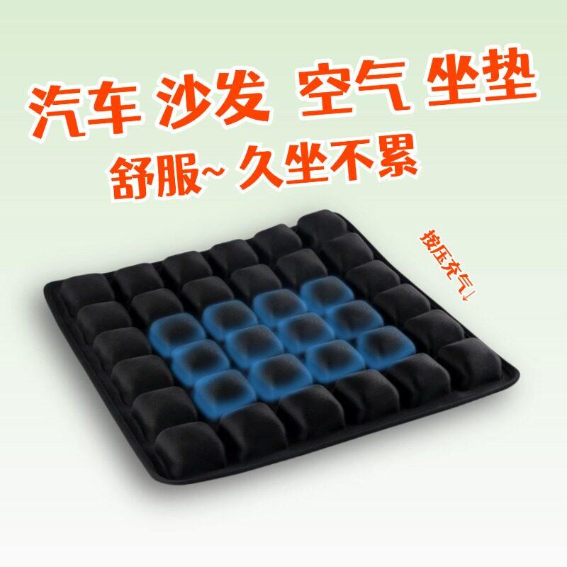 家用减压坐垫护腰按摩产术后孕妇久坐汽车办公室老人透气轮椅汽车