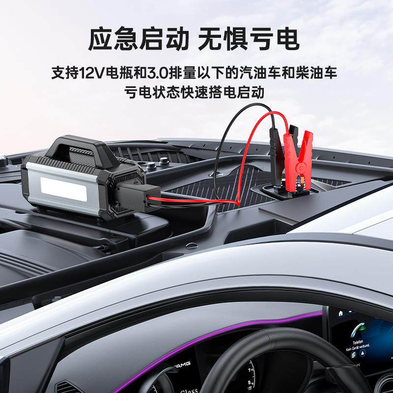 yesido便携式车载充气泵一体机电瓶电宝打火神器汽车应急启动电源