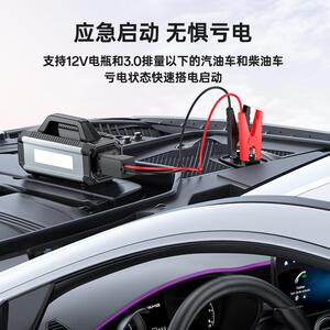 yesido便携式车载充气泵一体机电瓶电宝打火神器汽车应急启动电源