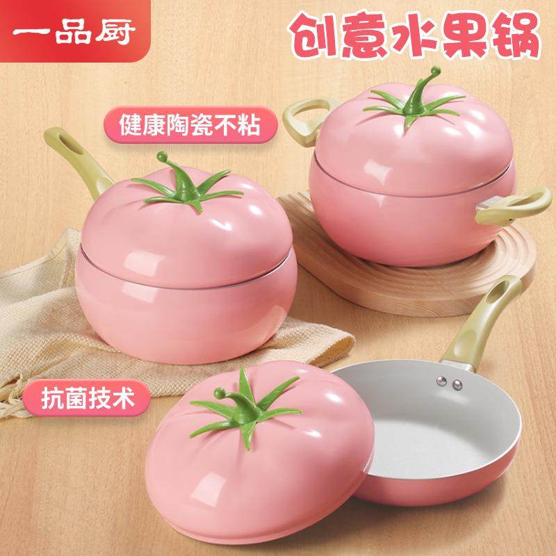 水果造型汤锅不粘锅番茄锅双耳汤锅复底家用宝妈辅食陶瓷不粘,电子/电工,接线端子,淘宝优惠券,粉丝福利购,淘宝优惠卷