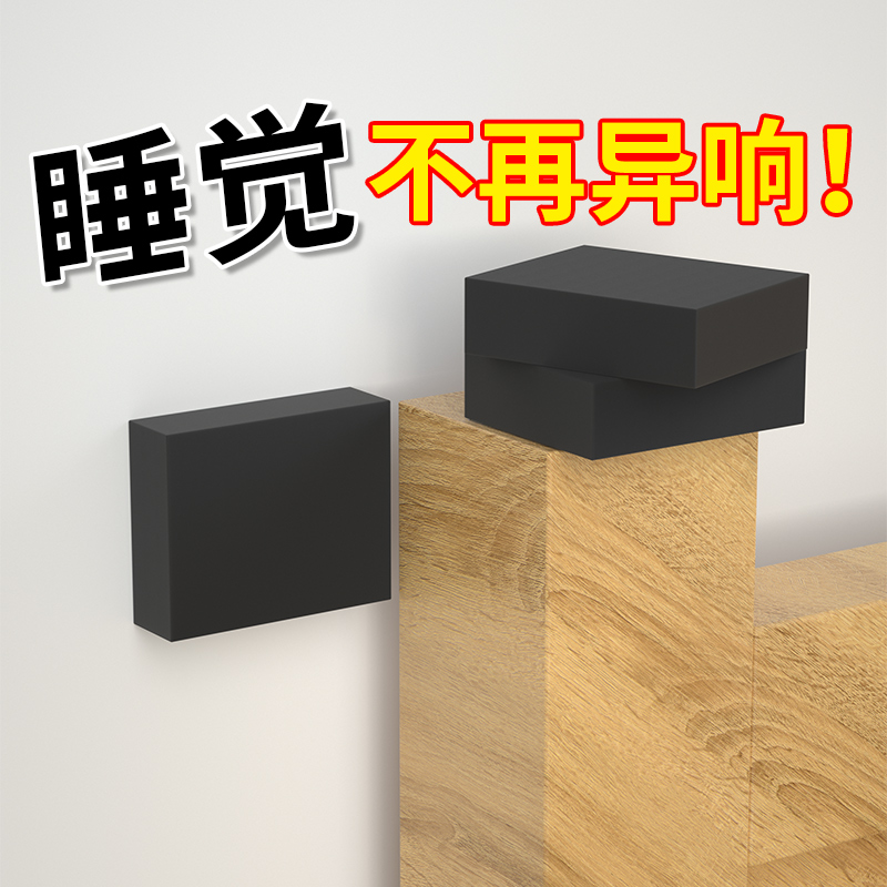 稳定器加固架垫床头固定器支撑免桌子打孔靠墙防晃动减震桌面书桌