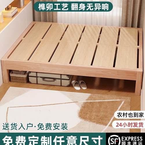 实木榻榻米床1米8简约排骨架双人无头床出租房用1米2单人床架