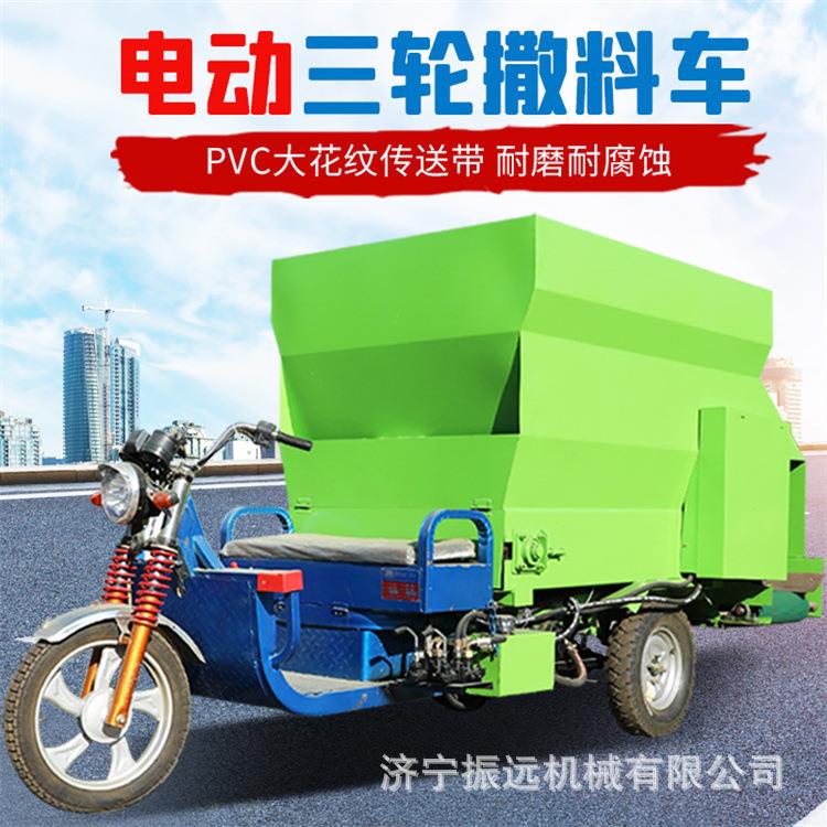自走式饲料喂料车3方小型上料车双侧出料的投料车
