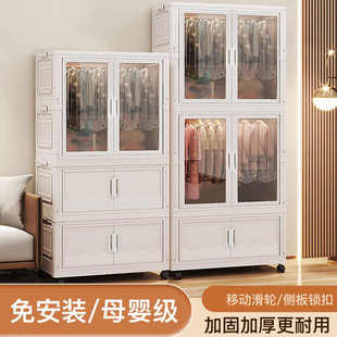 折叠收纳柜家用衣服储物柜多层简易宝宝衣柜塑料客厅杂物置物柜子