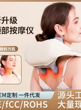 颈椎按摩仪全身可用肩颈护颈仪腰颈两用斜方肌电动加热揉捏披肩