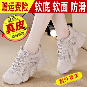 香港真皮老爹鞋女2025年冬季新款轻便软底防滑百搭厚底休闲运动鞋