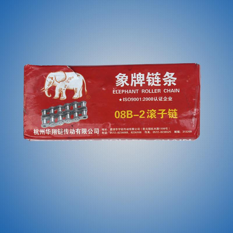 供应杭州华翔厂象牌链条08B-2 Roller chain Offer- "Elephant"