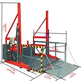 移动式装车卸货升降平台小型电动液压登车桥装卸货升降机装车