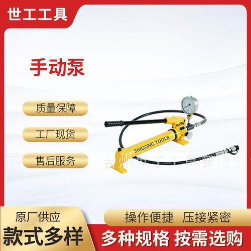 厂家销售单向卧式手动泵防爆高压单回路手动泵CP-700-2/700/180