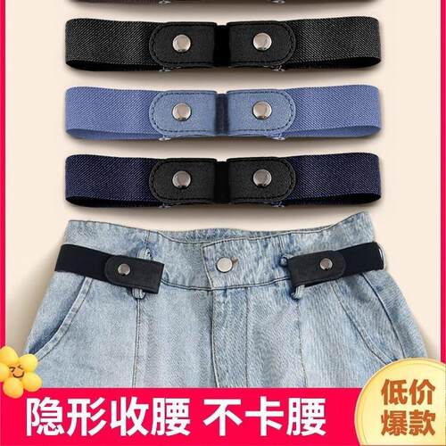 Lazy Person's Waistband - Women's Jeans with Elastic Waist A
