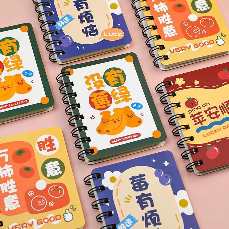 创意线圈本子笔记本卡通迷你小本子可爱便携口袋记事本小学生礼物