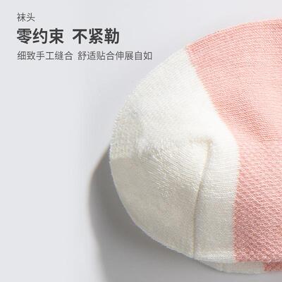 TEAL秋冬款无感标签束腰运动中低筒棉质女士抗菌防臭袜银离子盒装