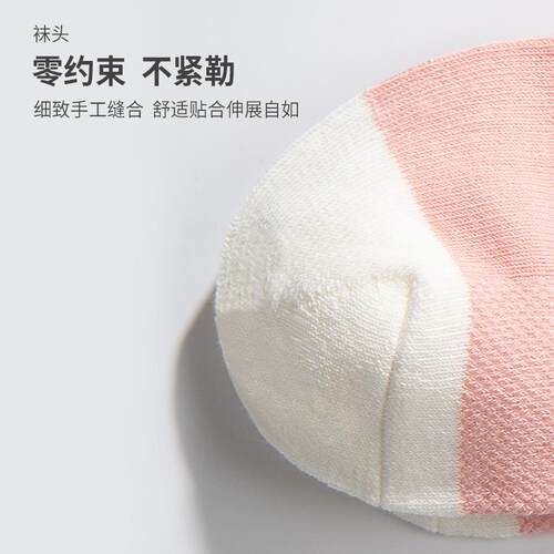 TEAL秋冬款无感标签束腰运动中低筒棉质女士抗菌防臭袜银离子盒装