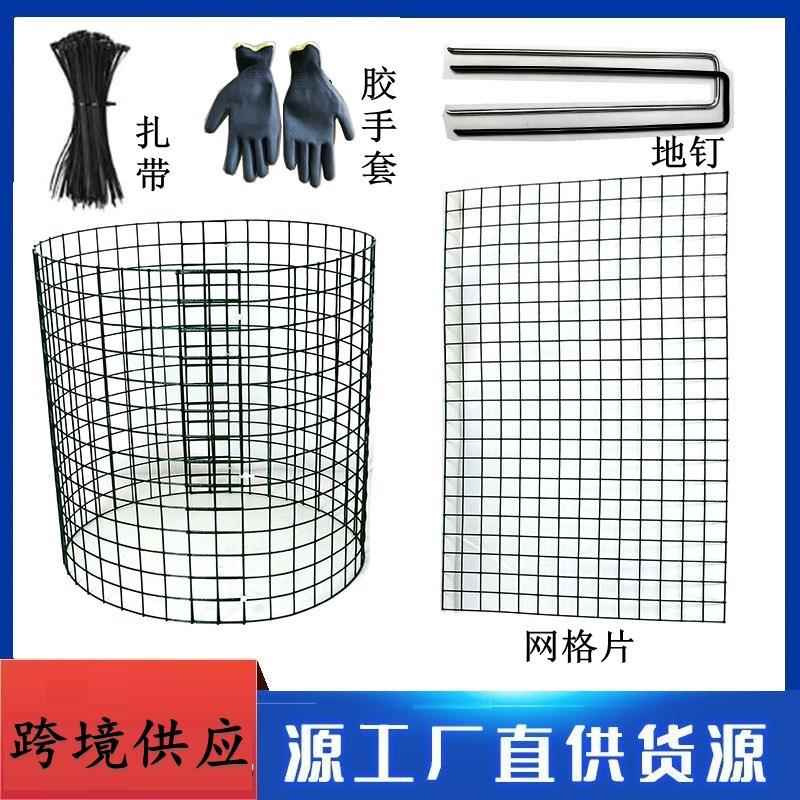 园艺工具植物罩铁线网plant protector园艺树干植物保护器DIY铁网