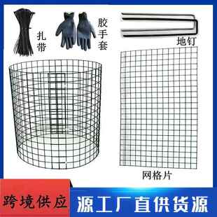 园艺工具植物罩铁线网plant protector园艺树干植物保护器DIY铁网