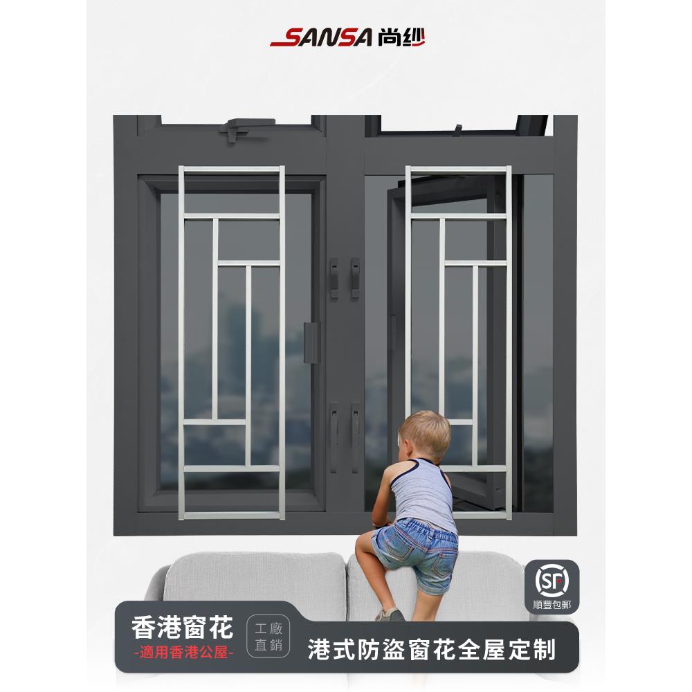 铝合金窗格栅护栏固定可动窗格栅防跳猫建筑公房简易安装港式拼接